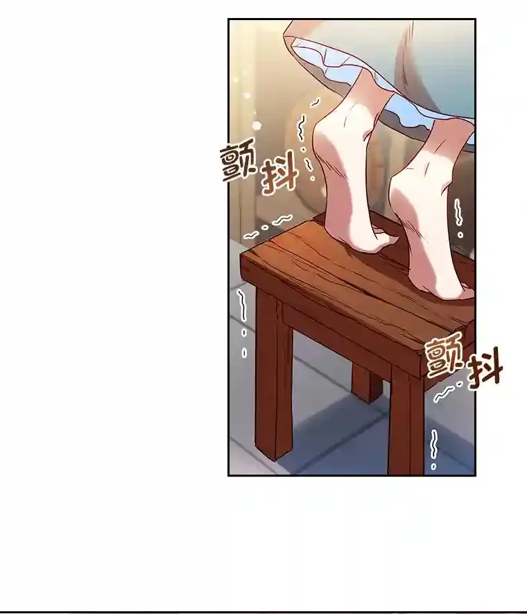 5.诱人的条件 第20页