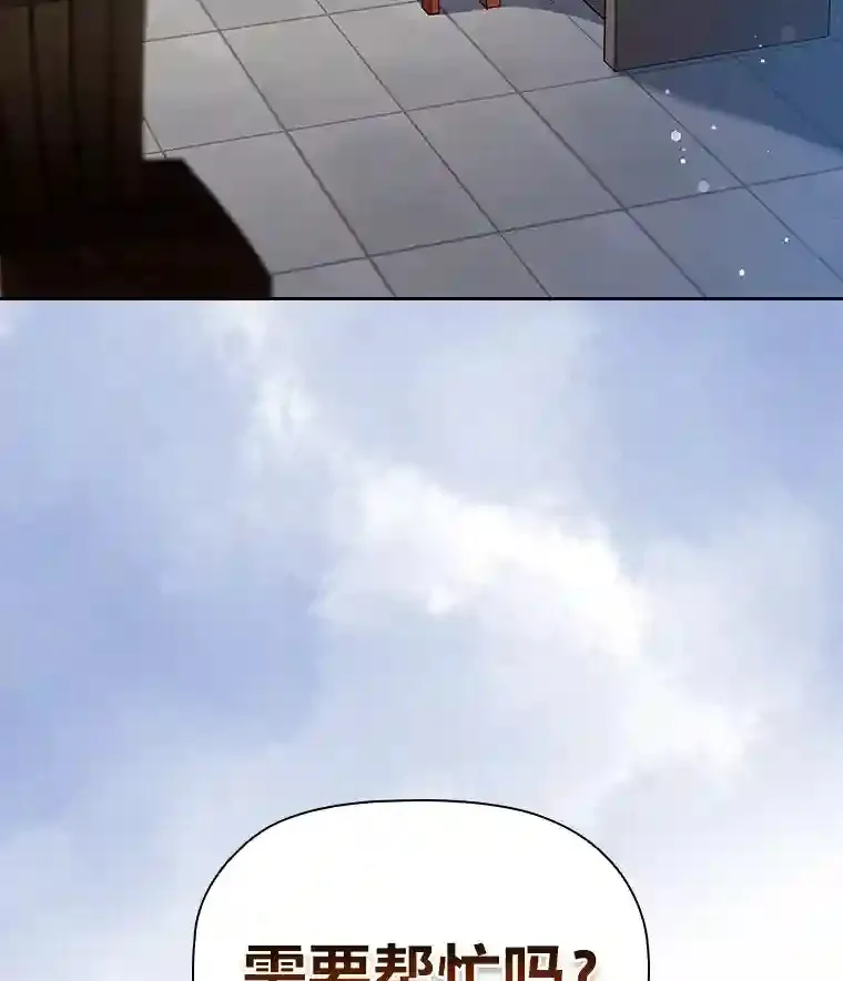 5.诱人的条件 第22页