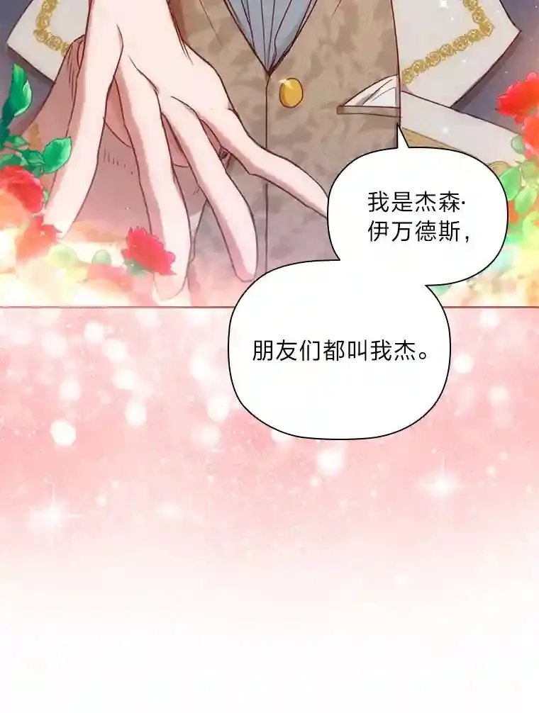 5.诱人的条件 第32页