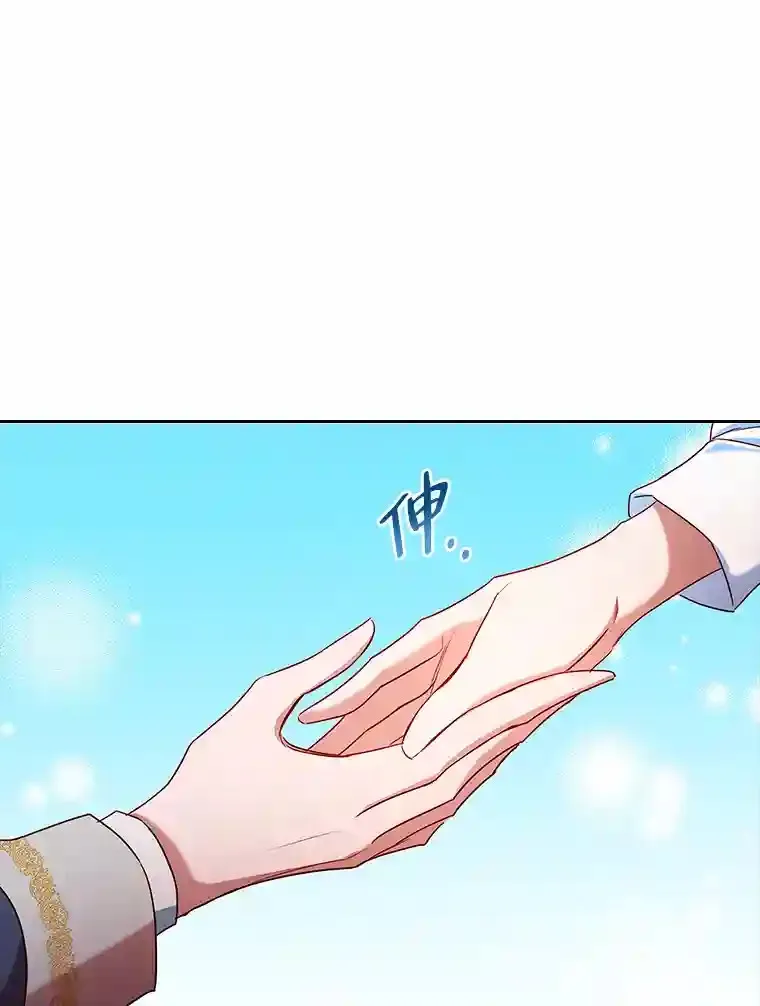 5.诱人的条件 第35页
