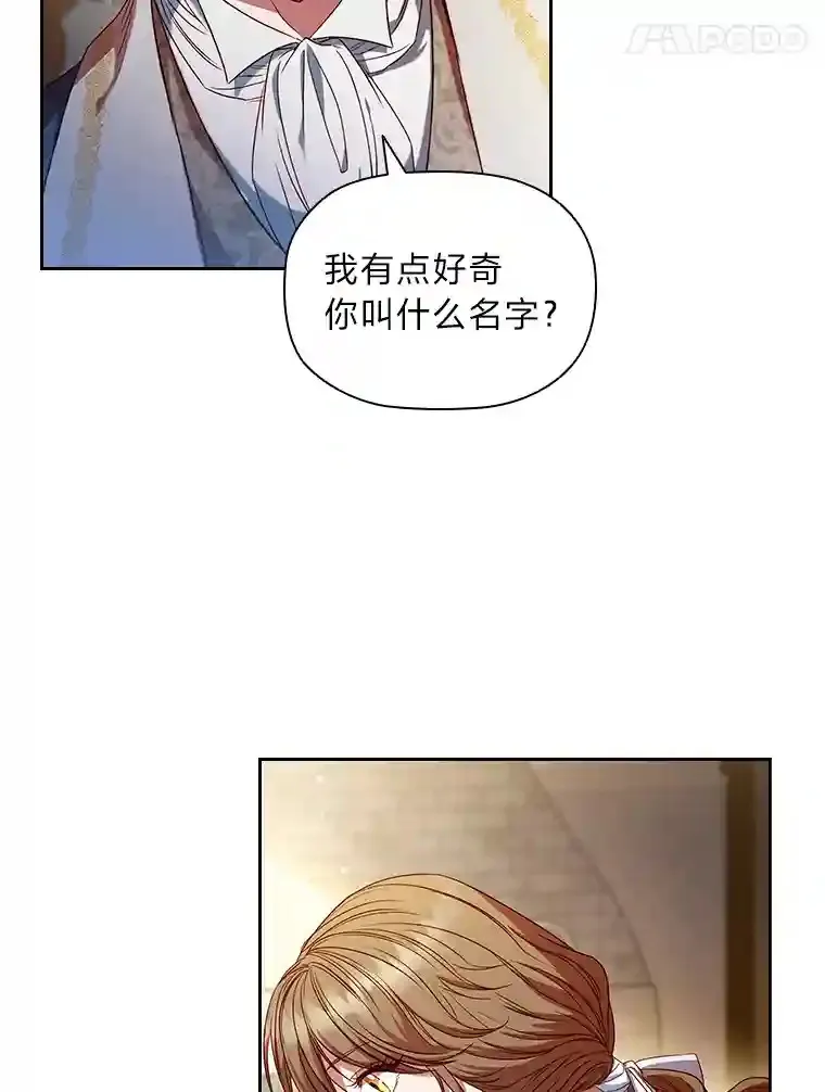 5.诱人的条件 第38页