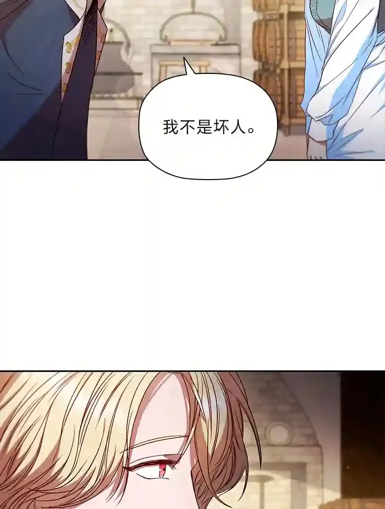 5.诱人的条件 第42页