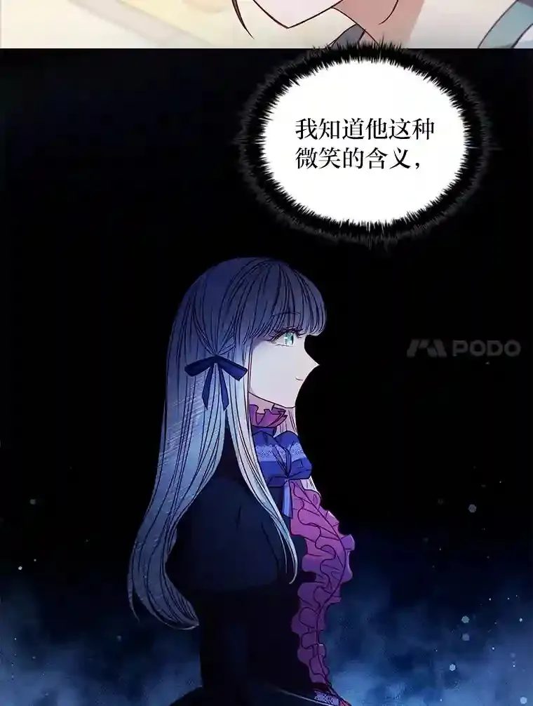 5.诱人的条件 第44页