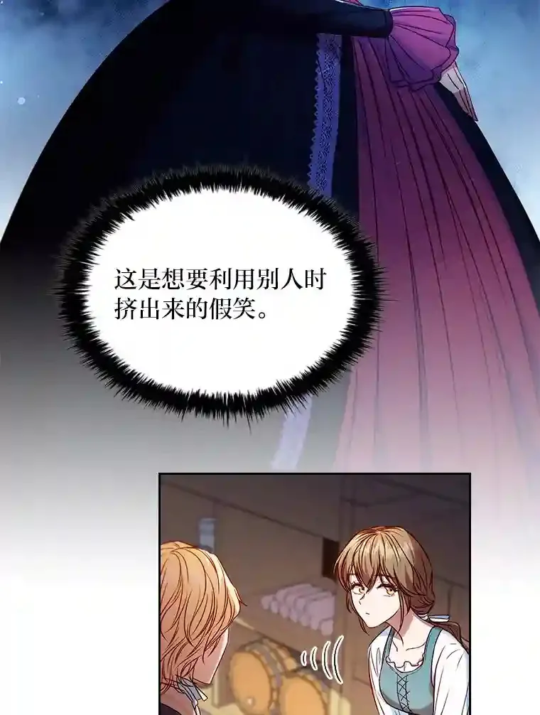 5.诱人的条件 第45页