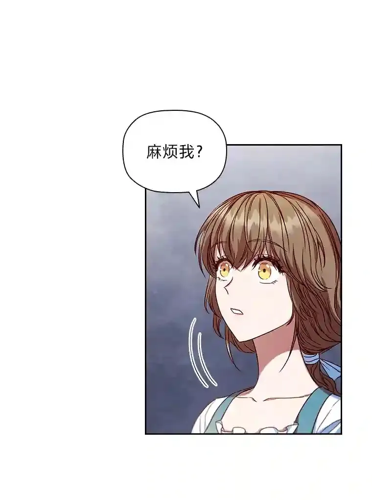 5.诱人的条件 第49页