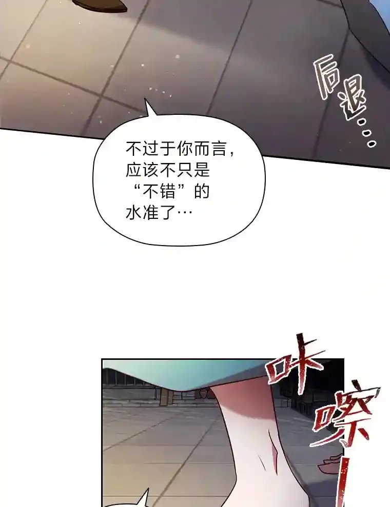 5.诱人的条件 第53页