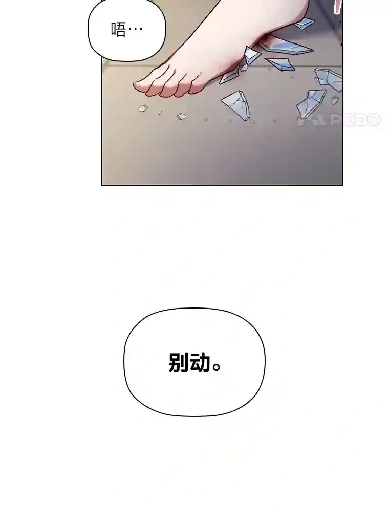 5.诱人的条件 第54页