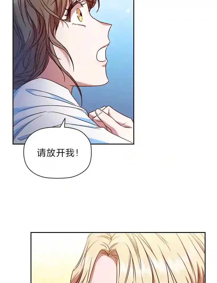 5.诱人的条件 第58页