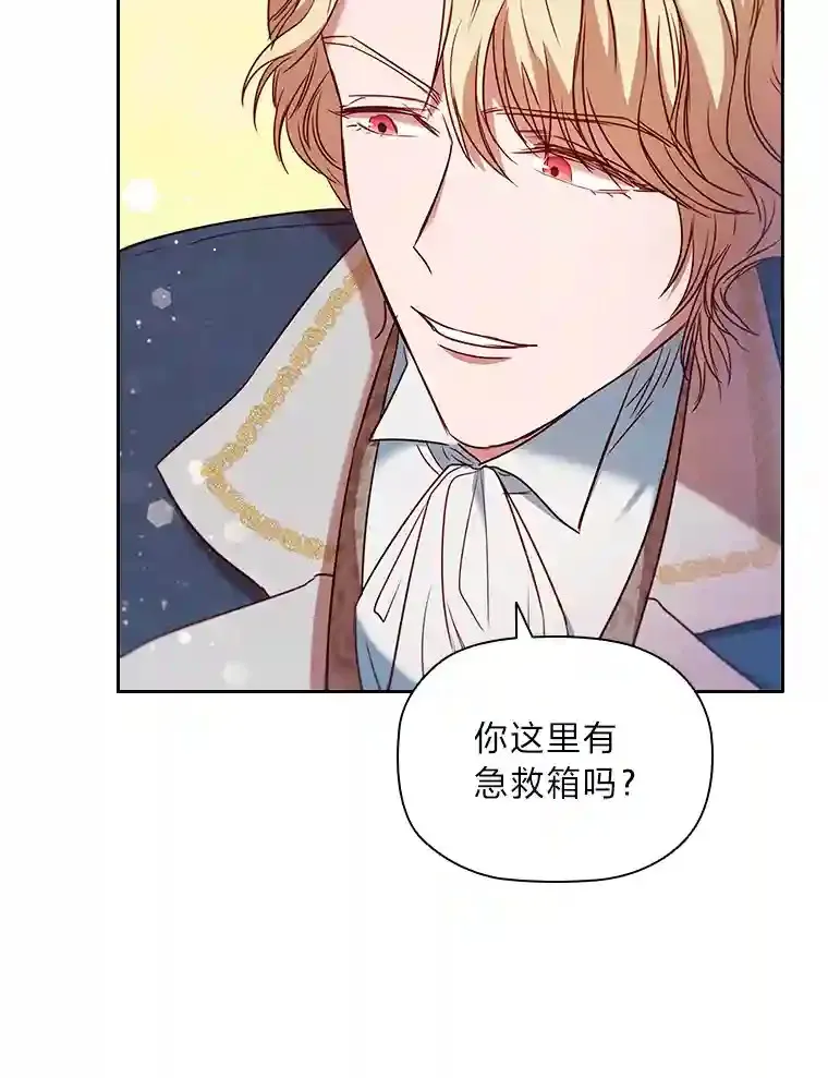 5.诱人的条件 第59页
