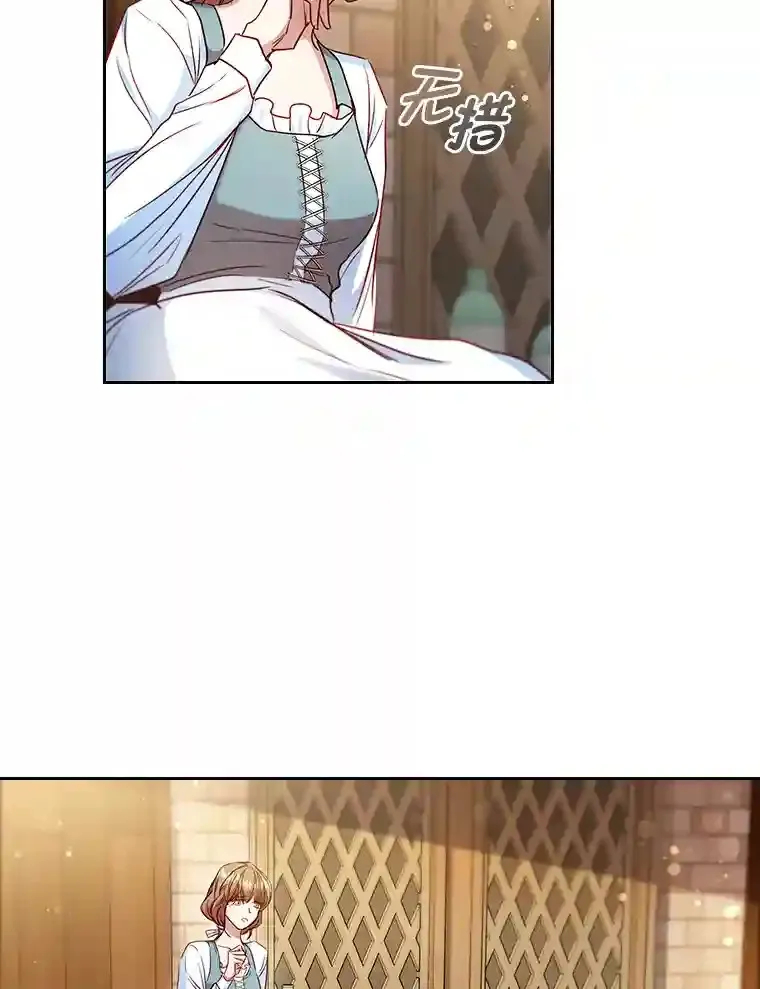 5.诱人的条件 第62页