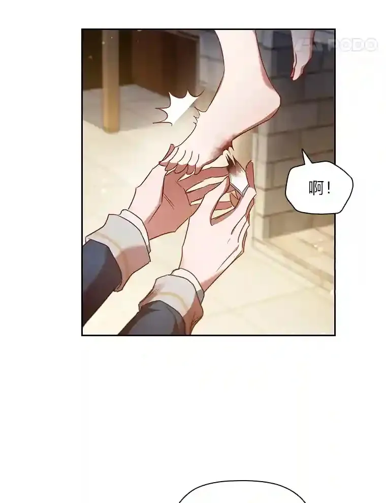5.诱人的条件 第64页