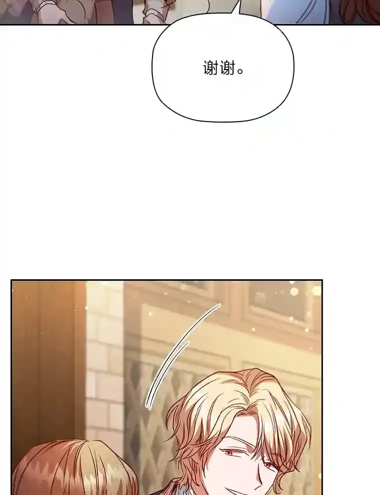 5.诱人的条件 第69页