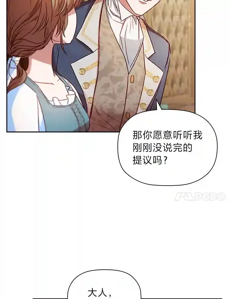 5.诱人的条件 第70页