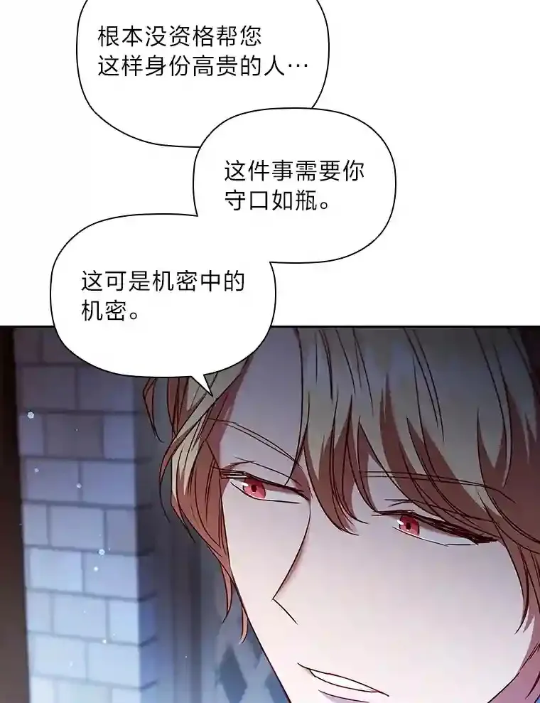 5.诱人的条件 第72页