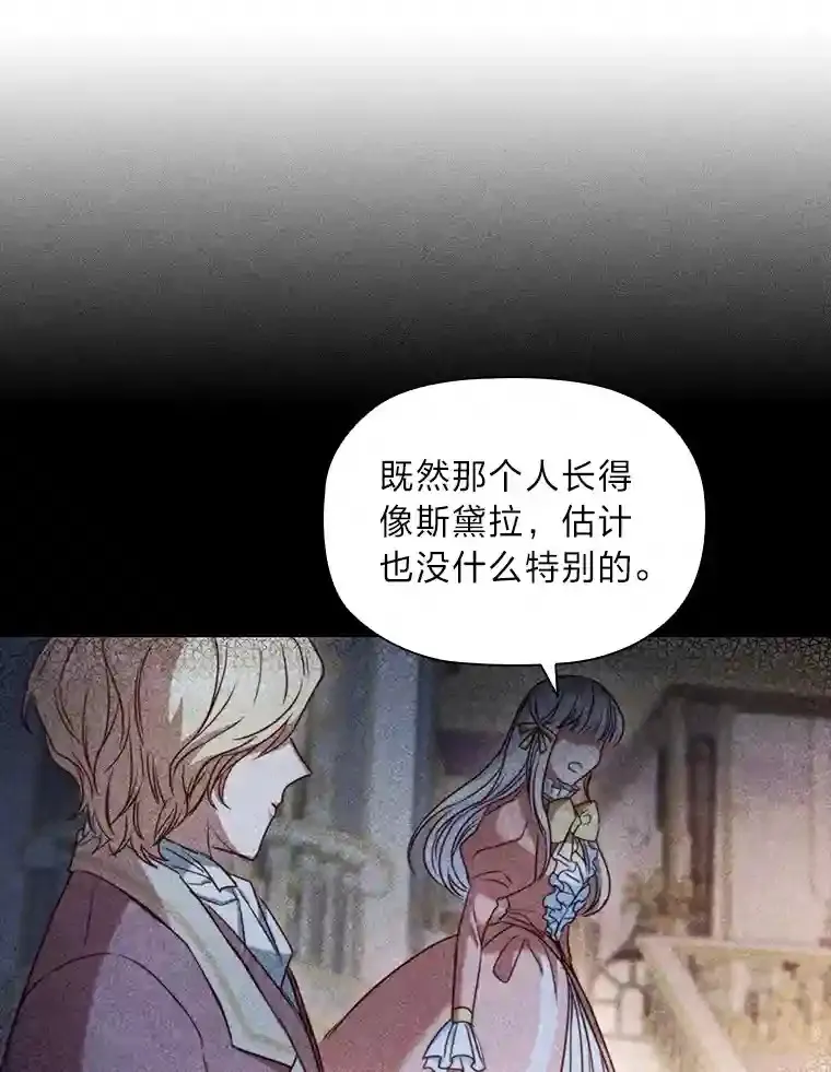 5.诱人的条件 第76页