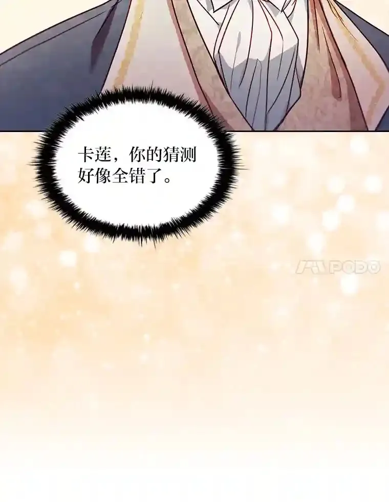 5.诱人的条件 第80页