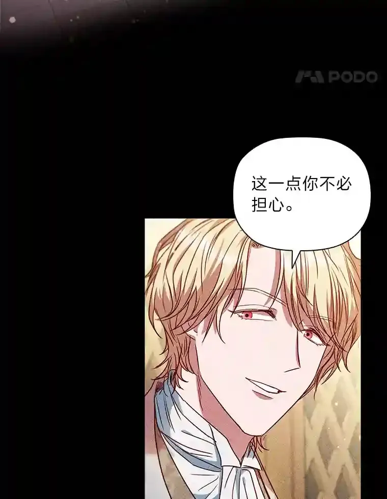 5.诱人的条件 第87页
