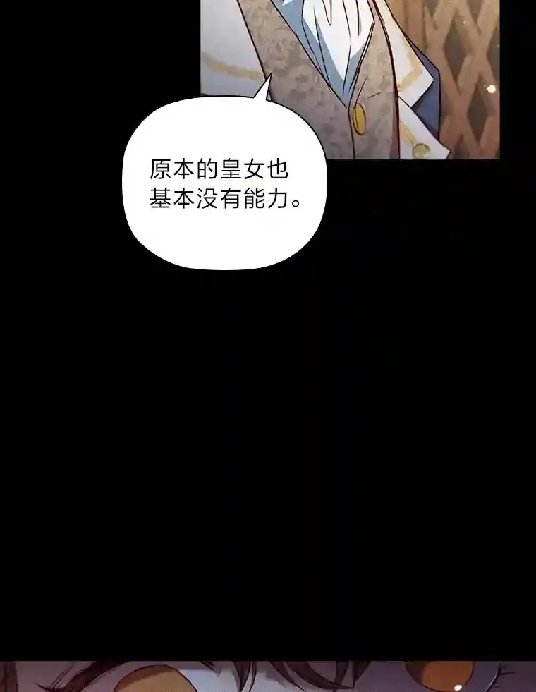 5.诱人的条件 第88页
