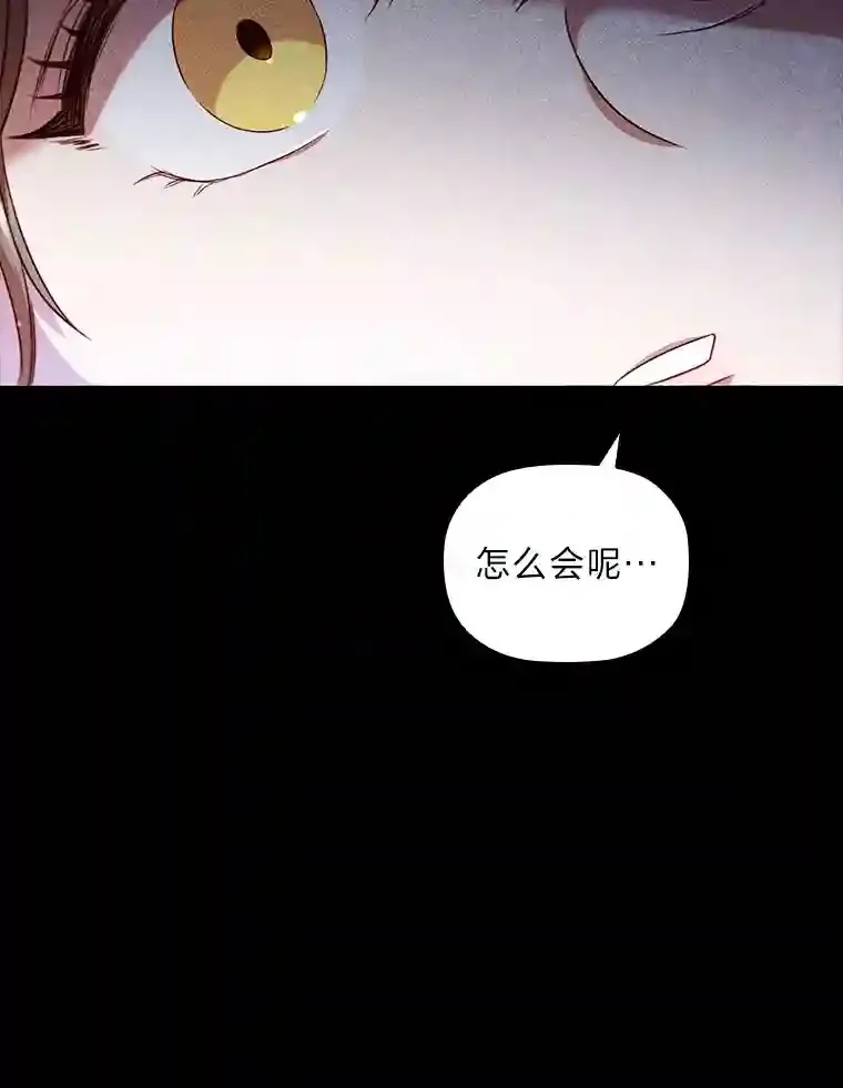 5.诱人的条件 第89页