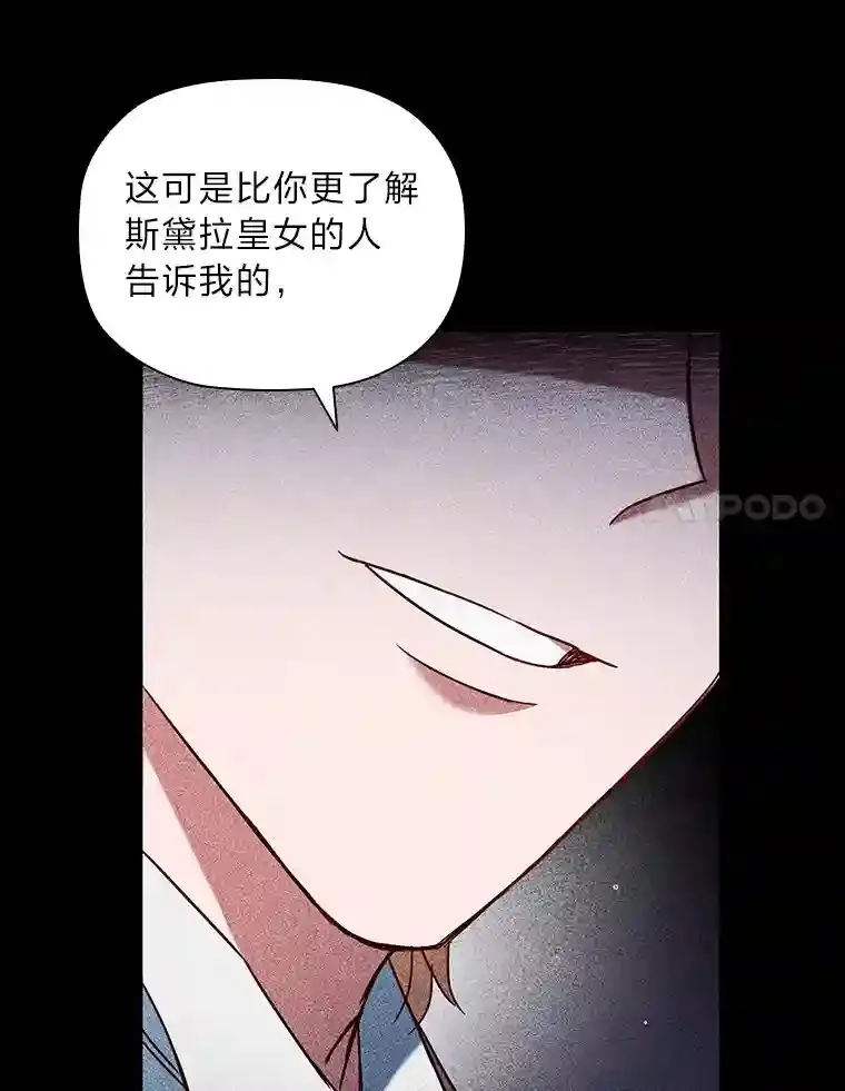 5.诱人的条件 第90页
