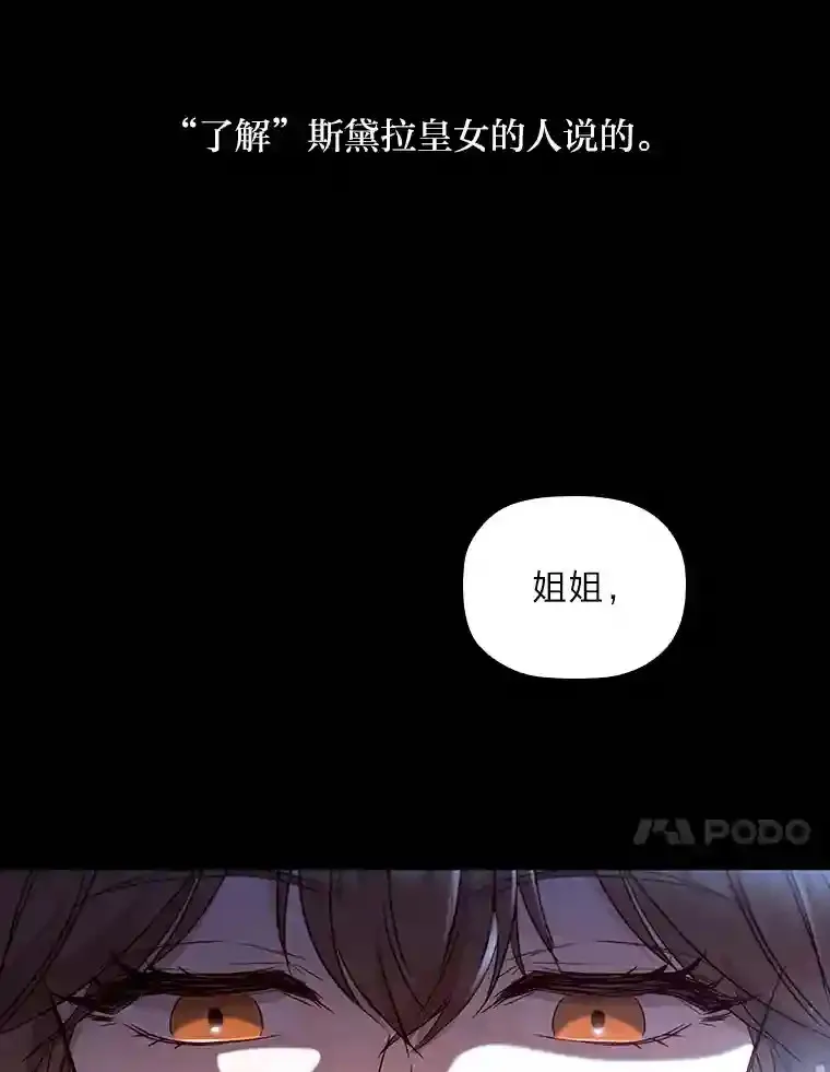 5.诱人的条件 第93页