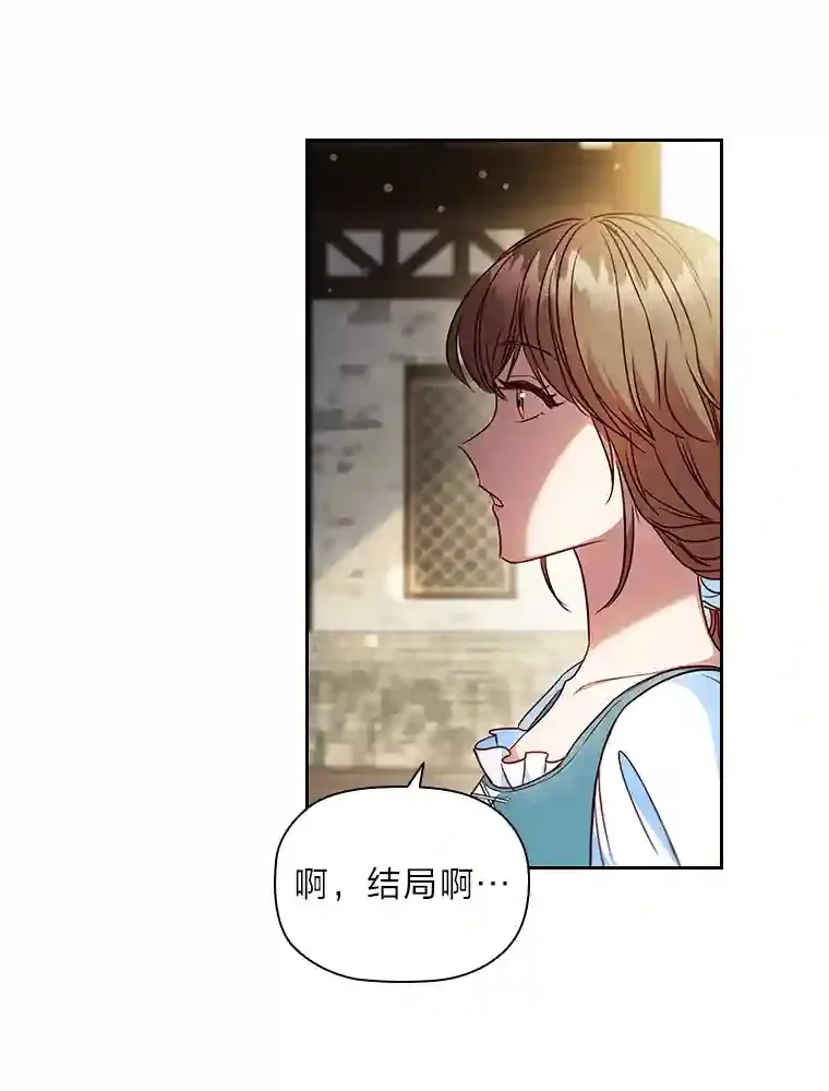 5.诱人的条件 第98页
