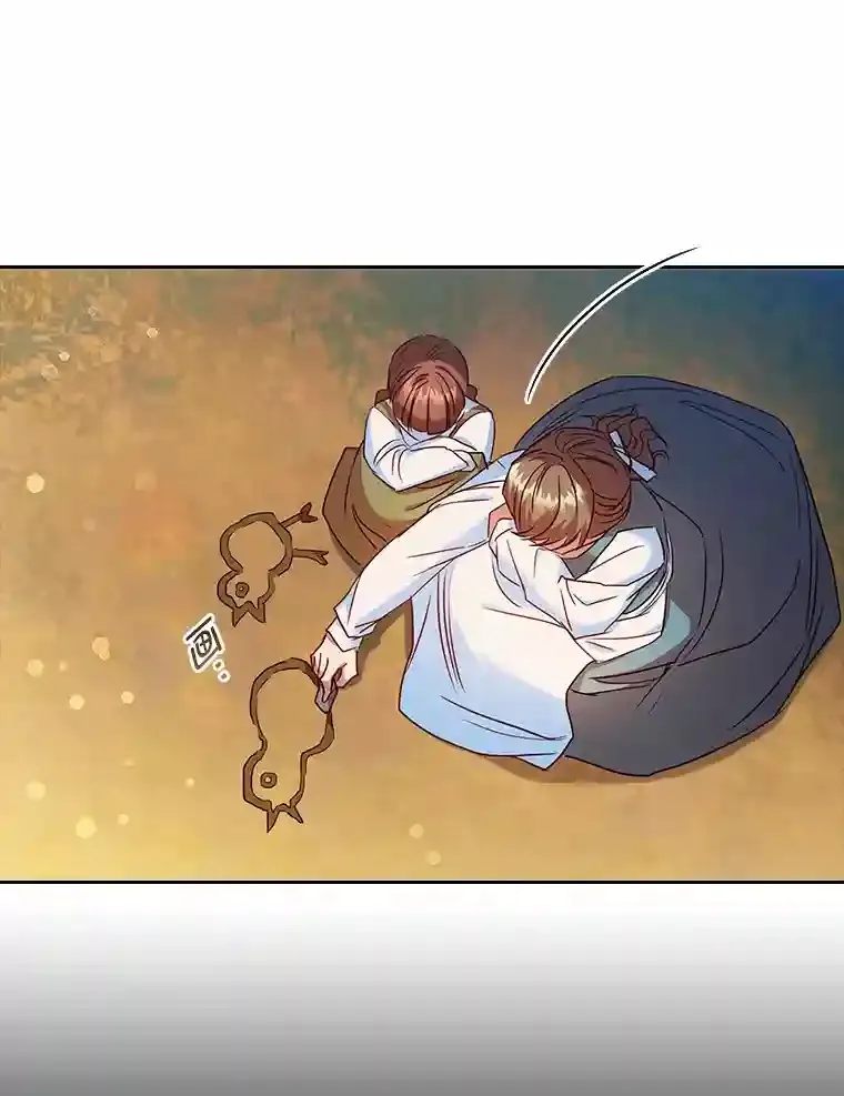 5.诱人的条件 第99页