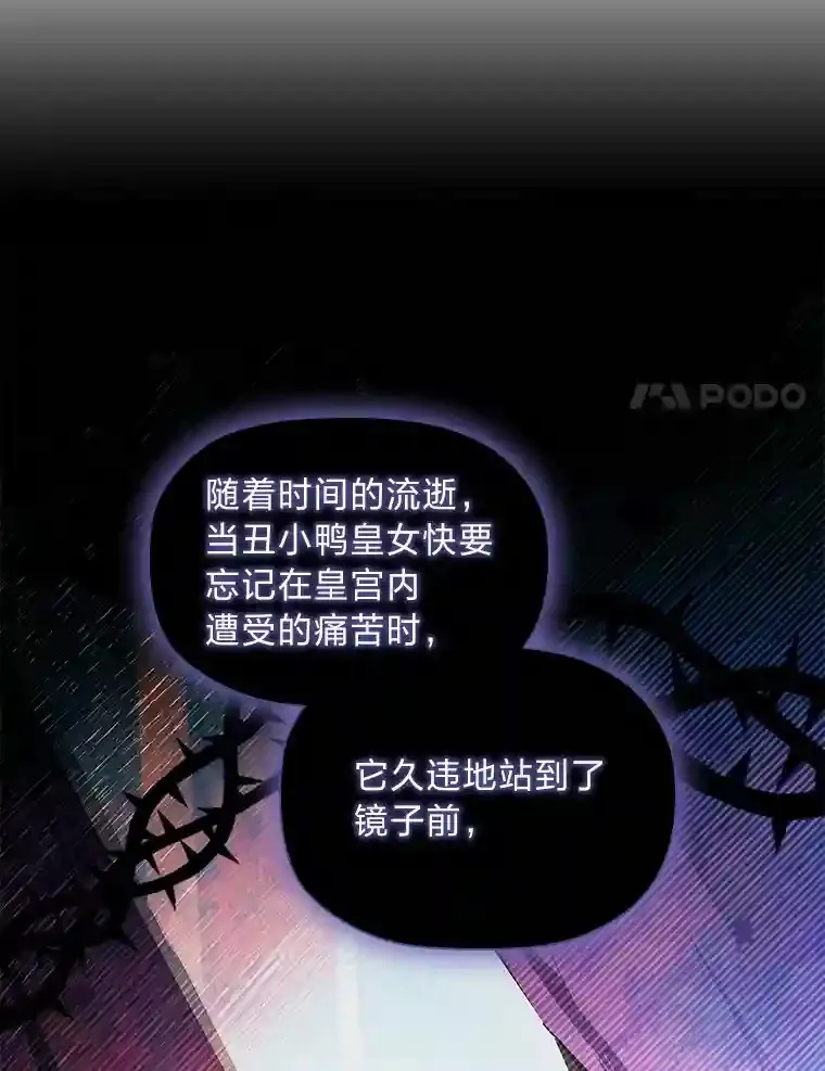 5.诱人的条件 第100页