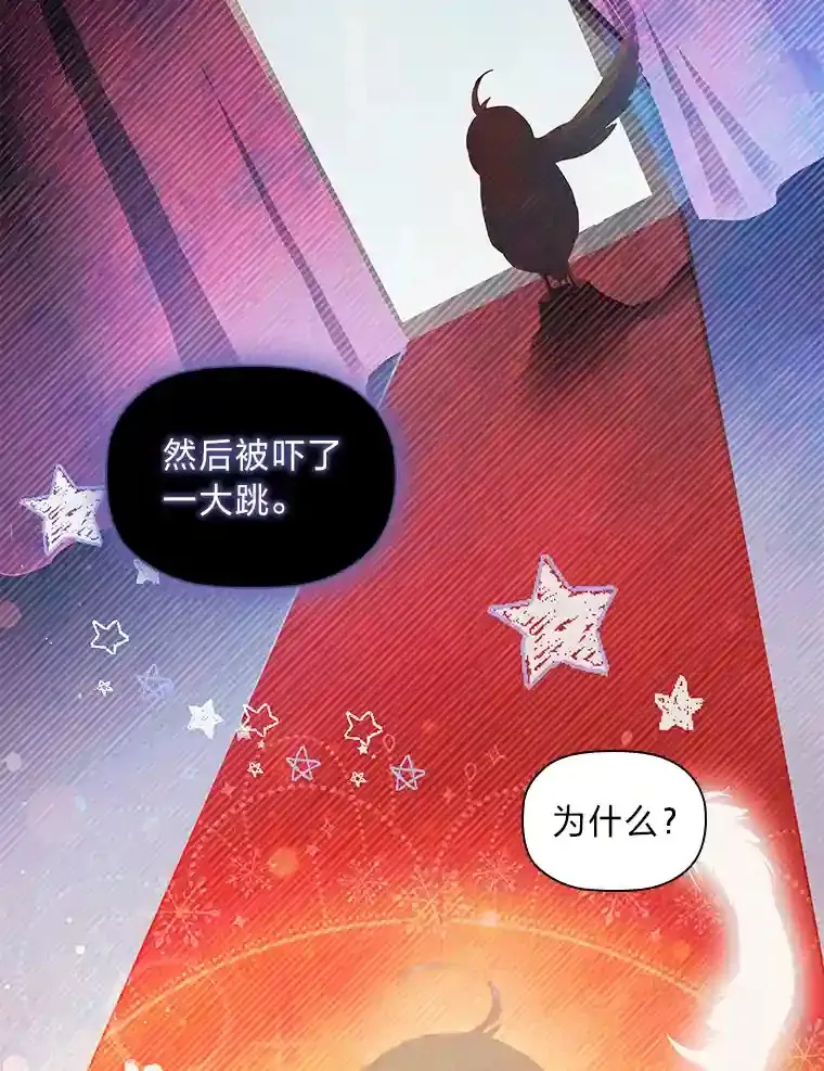 5.诱人的条件 第101页