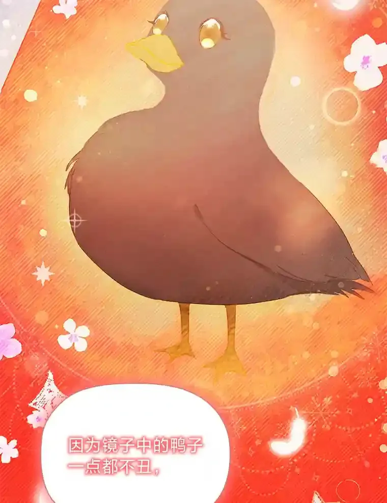 5.诱人的条件 第102页