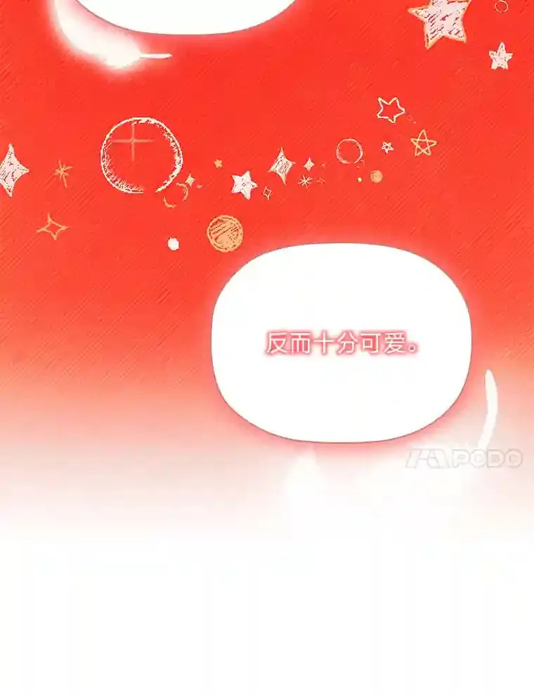 5.诱人的条件 第103页