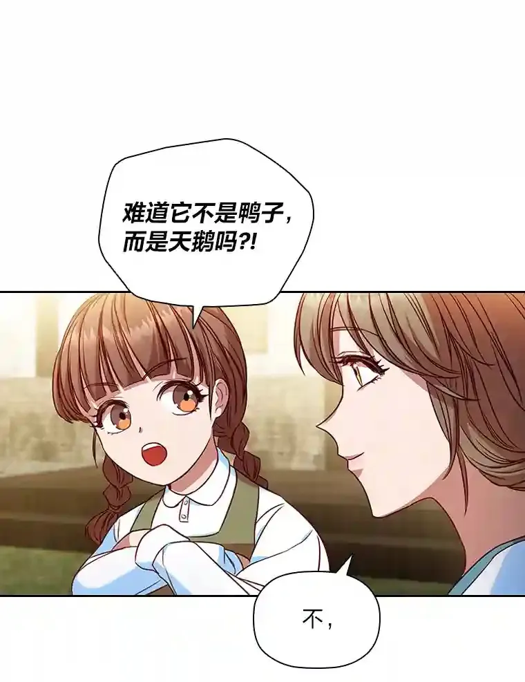 5.诱人的条件 第104页