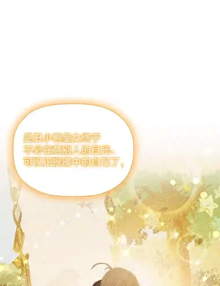 5.诱人的条件 第105页