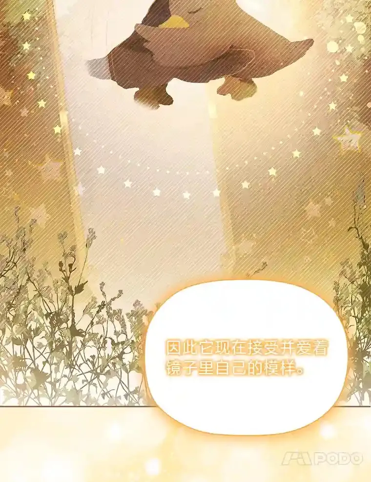 5.诱人的条件 第106页