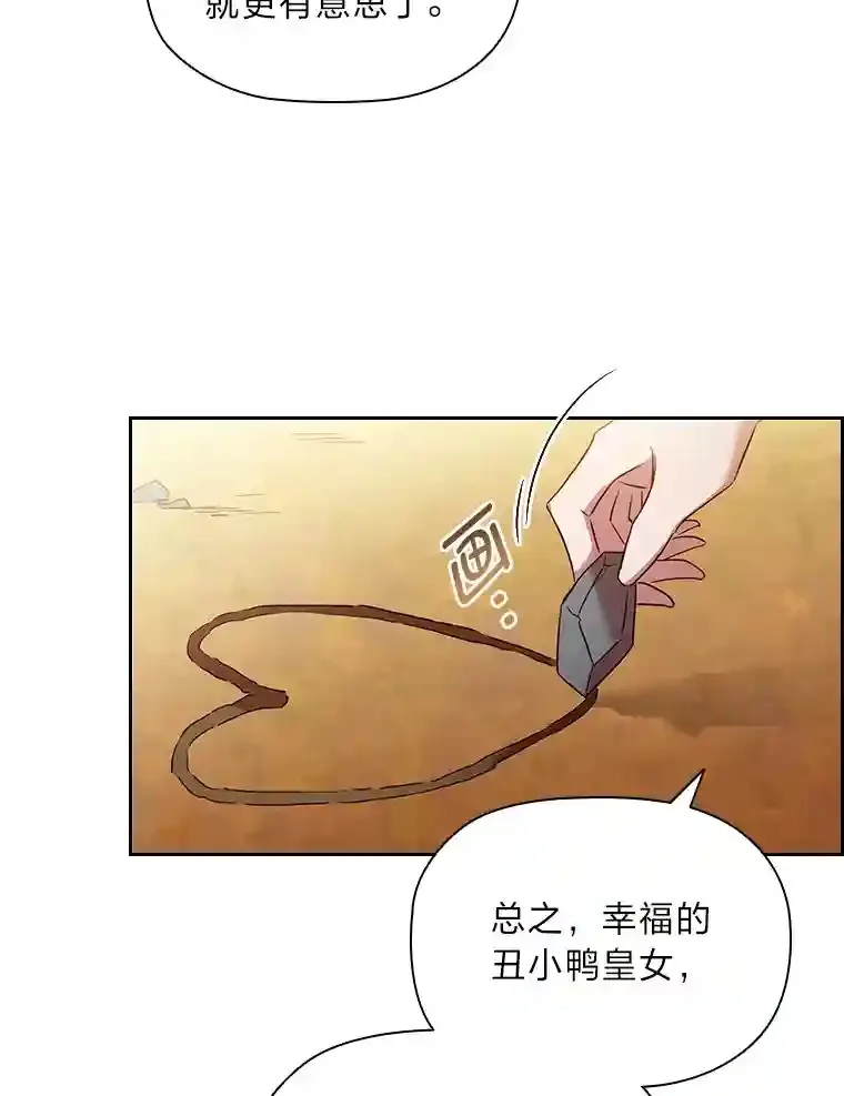 5.诱人的条件 第108页