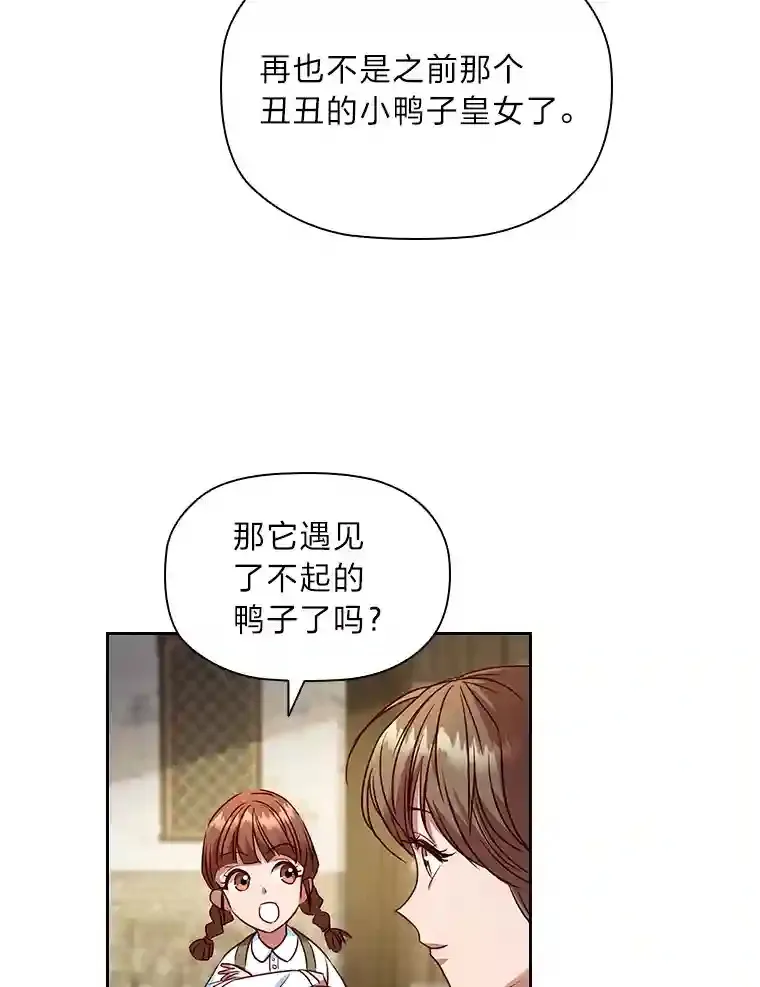 5.诱人的条件 第109页