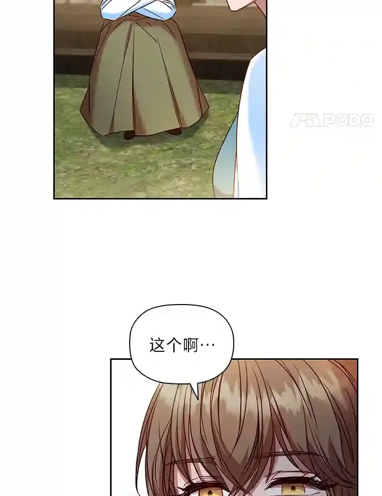 5.诱人的条件 第110页