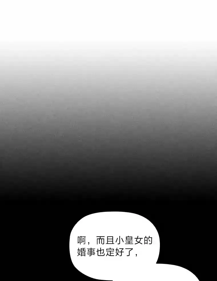 5.诱人的条件 第112页