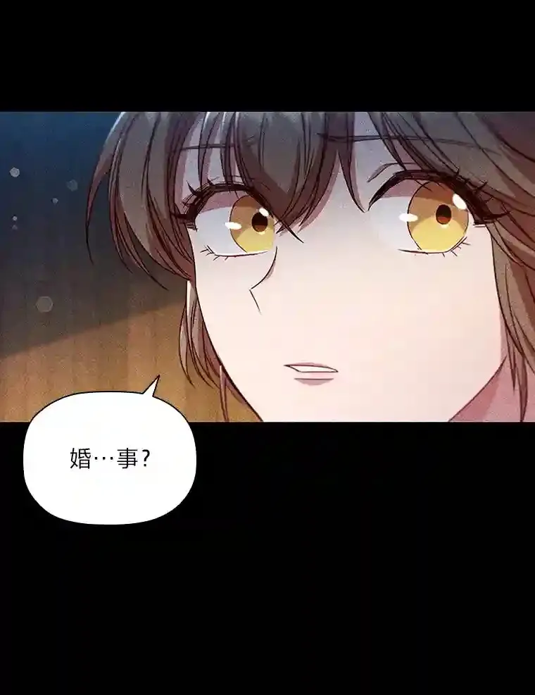5.诱人的条件 第114页