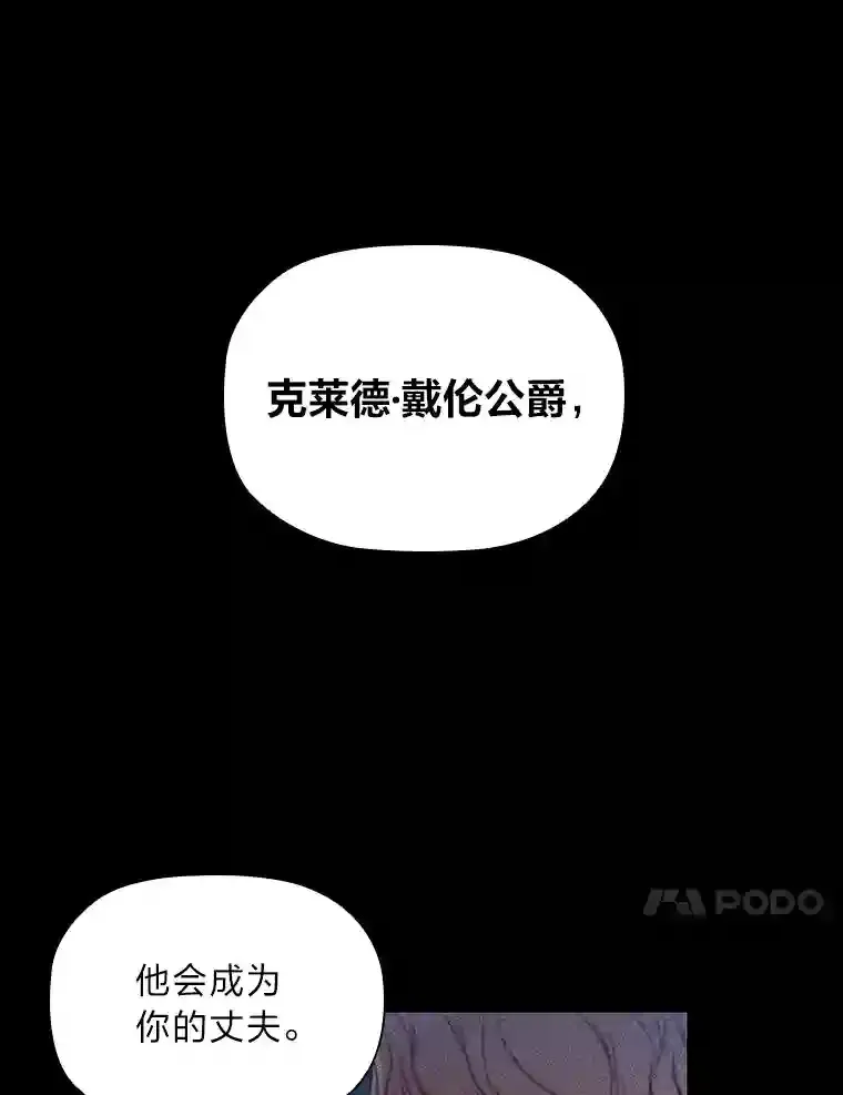 5.诱人的条件 第116页