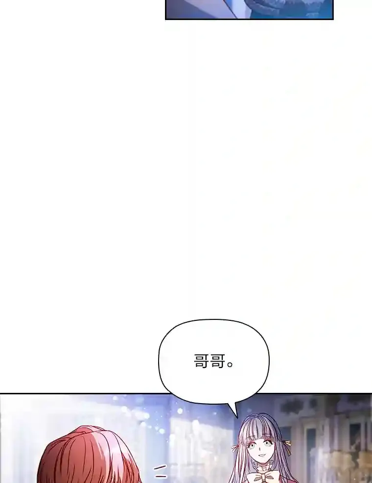 4.以假冒真 第3页
