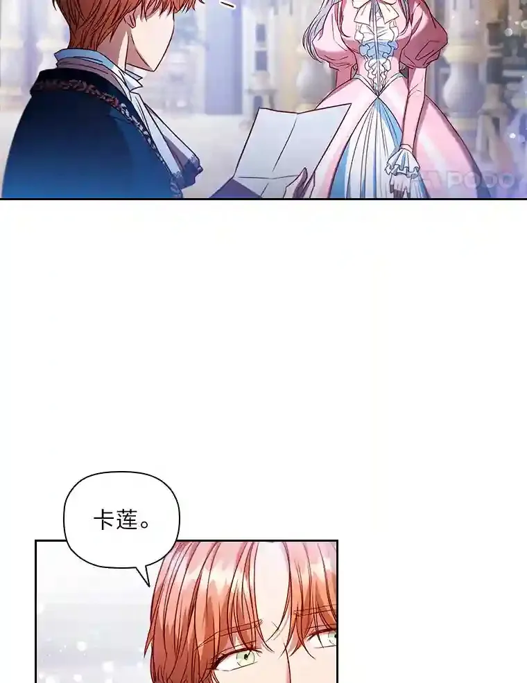 4.以假冒真 第4页