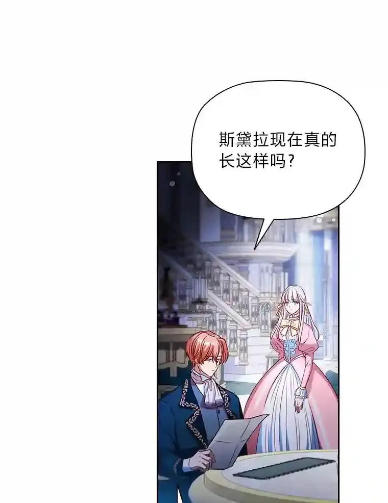 4.以假冒真 第6页