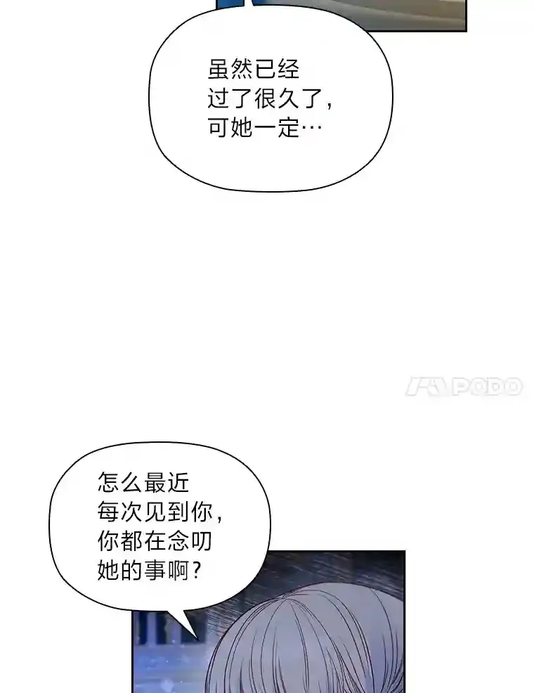 4.以假冒真 第7页