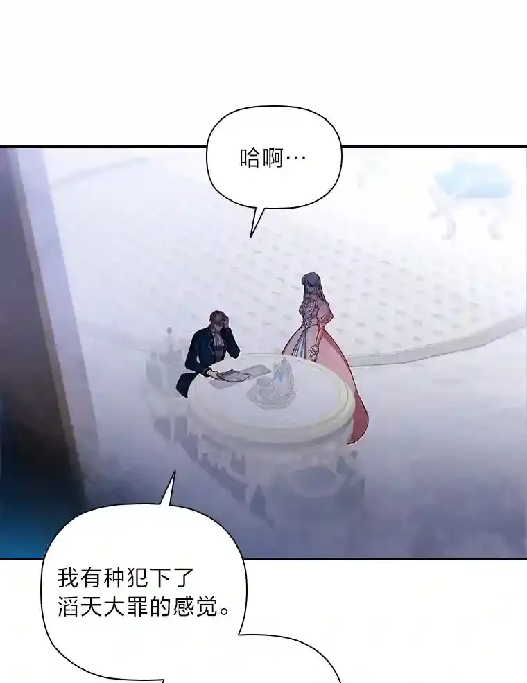 4.以假冒真 第9页
