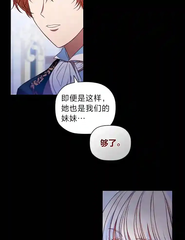 4.以假冒真 第15页