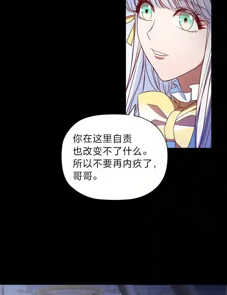 4.以假冒真 第16页