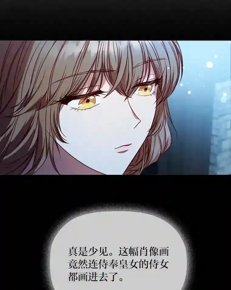 4.以假冒真 第25页