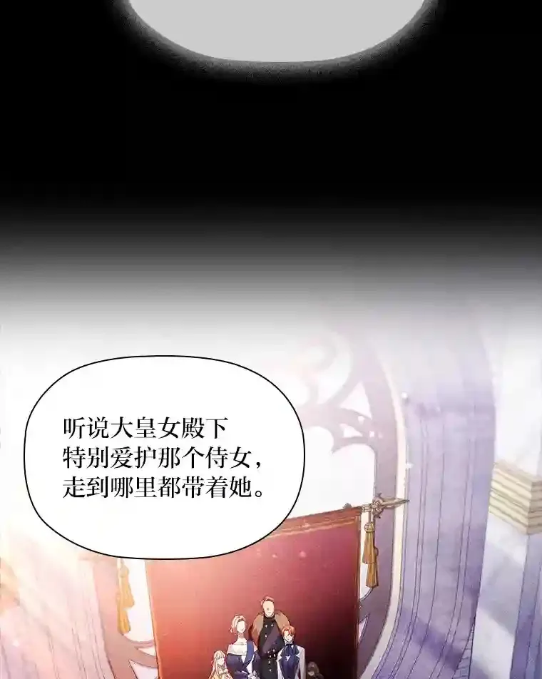 4.以假冒真 第26页