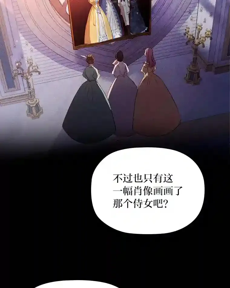 4.以假冒真 第27页